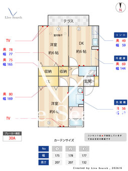 ファ･ミ･グランド　 A102 【群馬県倉賀野駅】 の間取り図