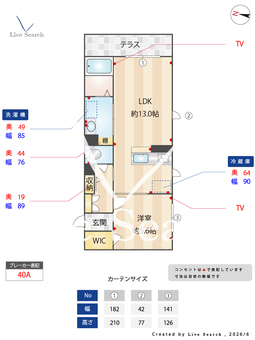 ベレオ金龍寺丁 102 【和歌山県南海電鉄南海本線 和歌山市駅 バス5分、日赤医療センター前 バス停 徒歩8分】 の間取り図