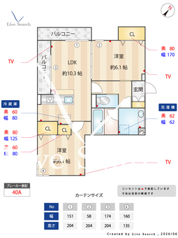 カーサ・プレッツァ豊里 203 【大阪府大阪メトロ今里筋線　だいどう豊里駅　徒歩8分】 の間取り図