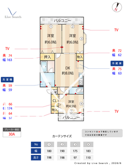 エスポワール 105 【群馬県伊勢崎】 の間取り図