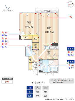 カーサ・アンジェロⅡ 102 【滋賀県水口石橋】 の間取り図