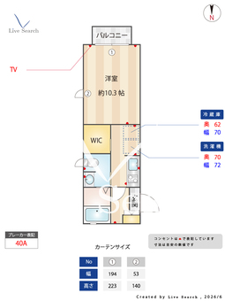 ヴィセオ・セ・ラ・ヴィD 201 【群馬県新前橋駅】 の間取り図