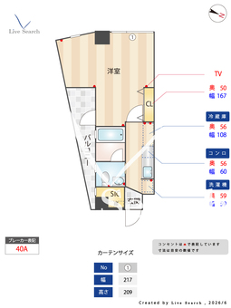 グレートリープ 304 【福岡県西鉄大牟田線　天神駅】 の間取り図