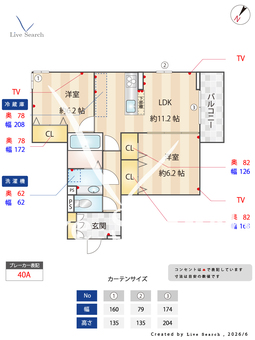 カーサ・プレッツァ豊里 302 【大阪府大阪メトロ今里筋線　だいどう豊里駅　徒歩8分】 の間取り図