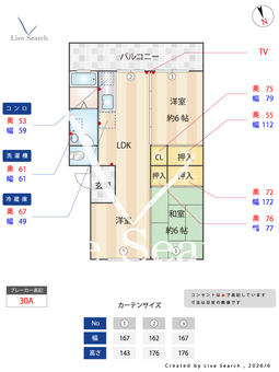 山根台第1住宅B棟 36 【愛知県相生山】 の間取り図