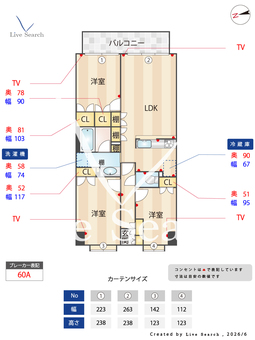 コスモ参宮橋パークビュー 502 【東京都初台駅】 の間取り図