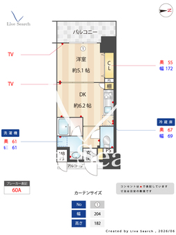 ワコーレ神戸三宮マスターレジデンス 702 【兵庫県JR　三ノ宮】 の間取り図