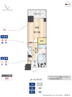 プライムメゾン森下 1103 【東京都森下4分】 の間取り図