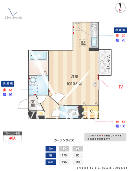 レアルコート 102 【神奈川県川崎駅　徒歩13分】 の間取り図