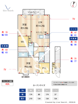 プリウス大曾根B 202 【埼玉県八潮駅】 の間取り図