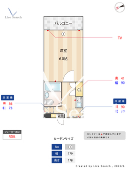カーム目白台 201 【東京都雑司が谷駅】 の間取り図