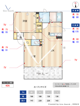 シャーメゾン　ルミエール B204 【熊本県八代駅】 の間取り図