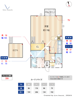 セントラル・クオ 205 【埼玉県八潮駅】 の間取り図