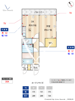ブランエール 101 【東京都柴又駅】 の間取り図