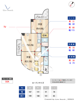 夙川シティハウス 201 【兵庫県夙川駅】 の間取り図