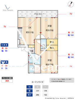 ミルホイールⅤ 202 【群馬県群馬総社駅】 の間取り図