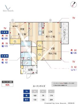 カーサ・プレッツァ豊里 202 【大阪府大阪メトロ今里筋線　だいどう豊里駅　徒歩8分】 の間取り図