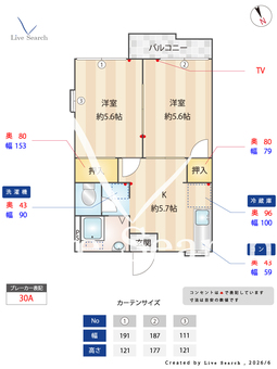 コーポ藤 203 【千葉県初石駅】 の間取り図