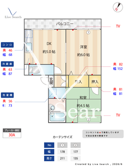メゾンベルジュール 201 【埼玉県和戸駅】 の間取り図
