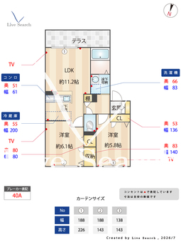 ショコラヴェルデ C102 【熊本県三里木駅】 の間取り図