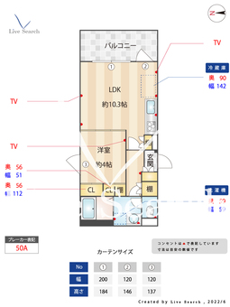 PIENZA中野新橋 104 【東京都中野新橋駅】 の間取り図