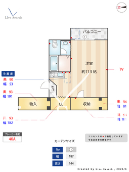 グローリアビル 7A 【大阪府大阪メトロ千日前線 小路駅 徒歩5分 】 の間取り図