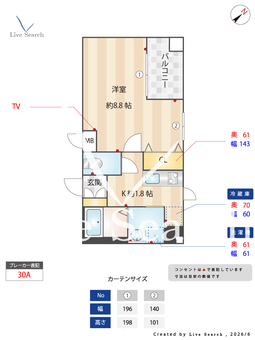 Espoir 206 【埼玉県八潮駅】 の間取り図