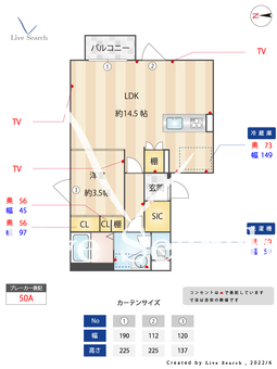 PIENZA中野新橋 203 【東京都中野新橋駅】 の間取り図