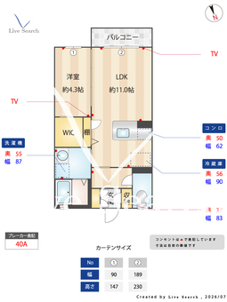 シャーメゾンRieno　C 103 【茨城県水戸駅】 の間取り図