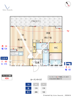 コンフィデンスS.S 302 【熊本県 JR光の森駅】 の間取り図