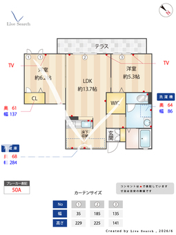 三津屋ガーデンズ C102 【大阪府神崎川駅】 の間取り図