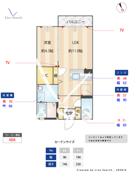 シャーメゾンAnge　B 102 【茨城県水戸駅】 の間取り図