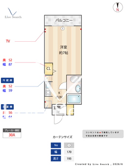 コスモプレイス蕨 203 【埼玉県蕨駅より徒歩17分】 の間取り図
