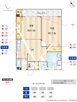 菊マンション 202 【東京都都営大江戸線落合南長崎　西武池袋線東長崎】 の間取り図