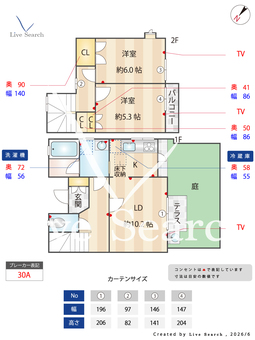 クレールテラスB 101 【神奈川県センター北駅】 の間取り図