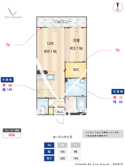 6502210グランディールⅢ 103 【群馬県太田駅】 の間取り図