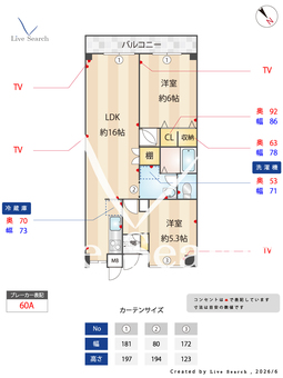 シャインクロコ 103 【千葉県みつわ台駅】 の間取り図
