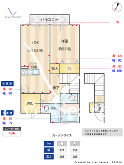 ドムスレジーナA 202 【群馬県群馬総社駅】 の間取り図