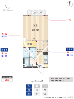 エクセラージュ 202 【茨城県神立】 の間取り図