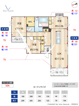 コンフォール水前寺 301 【熊本県新水前寺駅】 の間取り図