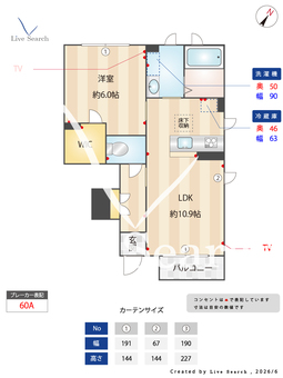 クレストコート 101 【茨城県神立】 の間取り図