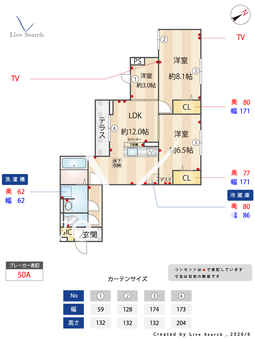 ドムスクレスト森野 102 【東京都町田駅】 の間取り図