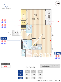 6500170ソラリス 202 【群馬県太田駅】 の間取り図