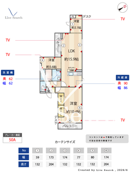 ドムスクレスト森野 302 【東京都町田駅】 の間取り図