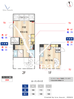 メゾン・ラフィッツ E 【群馬県高崎駅】 の間取り図