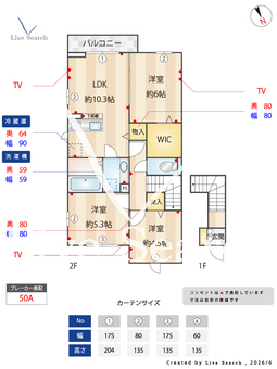 ウエストパーク西台 203 【東京都東武練馬駅】 の間取り図