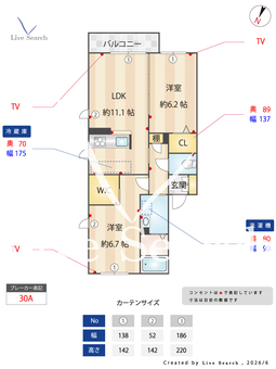 シャーメゾンKAI B201 【熊本県御代志駅】 の間取り図