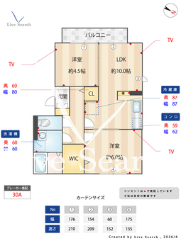 スカイハイム 301 【埼玉県八潮駅】 の間取り図