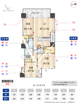 シティタワー西新 1701 【福岡県西新駅】 の間取り図