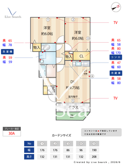ミルキーハウス 105 【神奈川県　橋本駅】 の間取り図